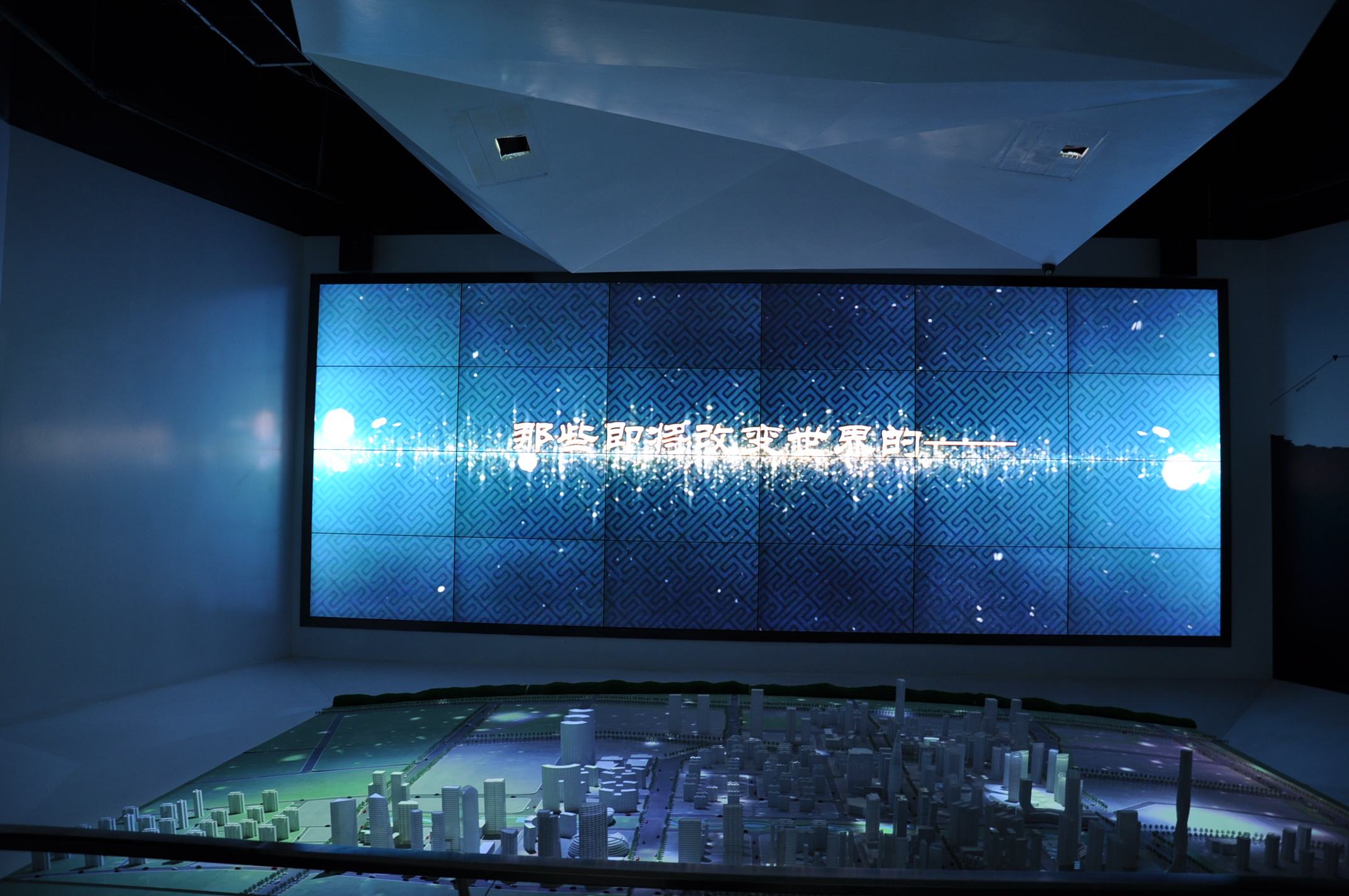 電子沙盤(pán)效果圖15